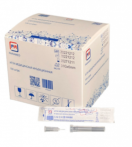 Косметические иглы для мезотерапии Berpu Medical Technology