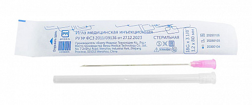 Инъекционные иглы Berpu Medical Technology