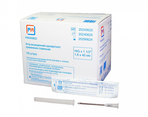Инъекционные иглы Anhui Hongyu Wuzhou Medical Manufacturer