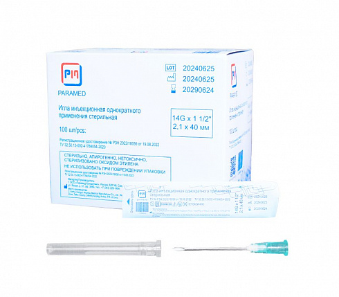 Инъекционные иглы Anhui Hongyu Wuzhou Medical Manufacturer