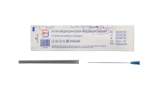 Инъекционные иглы Berpu Medical Technology