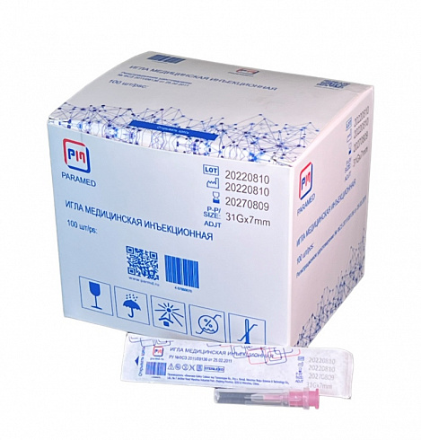 Косметические иглы для мезотерапии Berpu Medical Technology с изменяемой длиной
