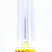 Косметологические иглы для мезотерапии 30G Terumo K-Pack II 