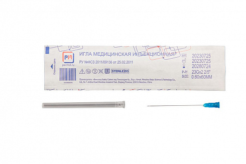 Инъекционные иглы Berpu Medical Technology