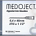 Иглы иньекционные 27g 0,4 x 40 мм Chirana Medoject Словакия
