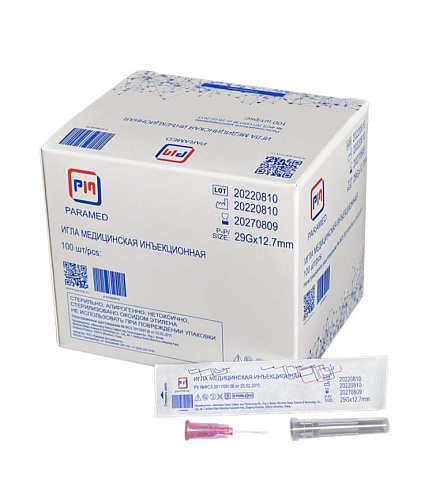 Инъекционные иглы Anhui Hongyu Wuzhou Medical Manufacturer