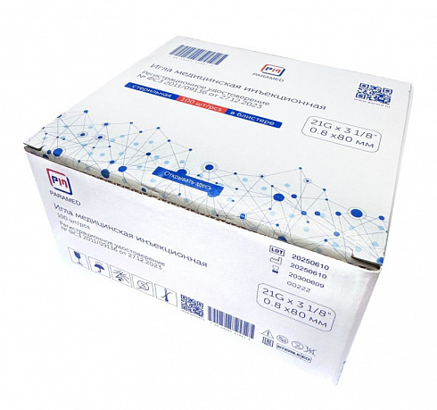 Инъекционные иглы Berpu Medical Technology