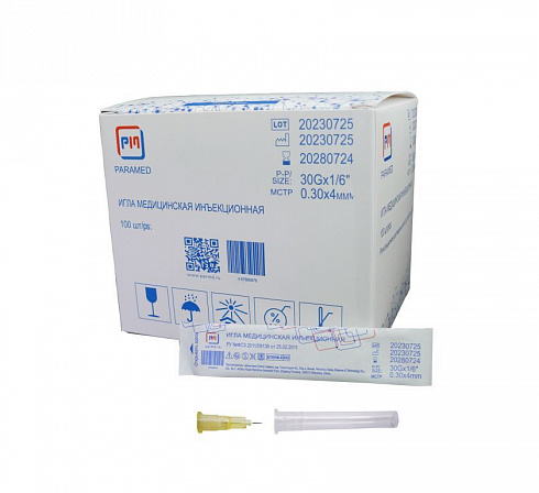 Косметические иглы для мезотерапии Berpu Medical Technology