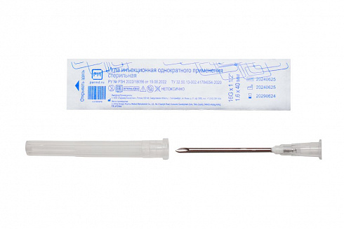 Инъекционные иглы Anhui Hongyu Wuzhou Medical Manufacturer