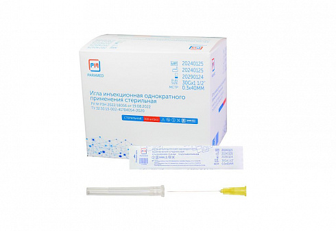 Косметические иглы для мезотерапии Berpu Medical Technology