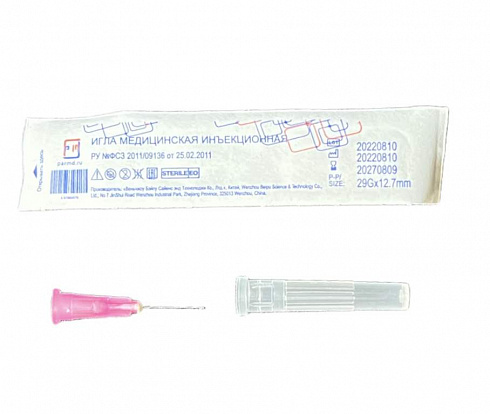Инъекционные иглы Anhui Hongyu Wuzhou Medical Manufacturer